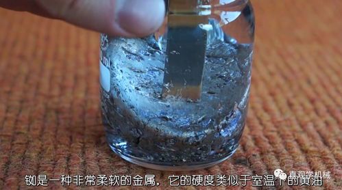 金属铷的特性与多元应用