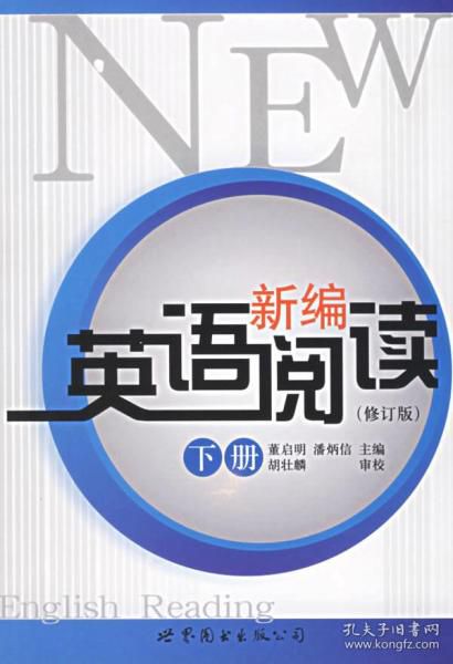 如何正确掌握英语单词的发音变化规律