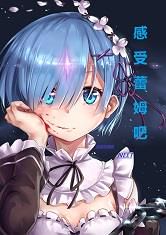 暗夜潮汐