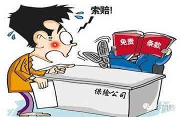保险公司拒赔案例解析：改变车辆使用性质的法律风险
