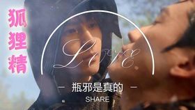 《触不可及的爱，何必追问歌名》