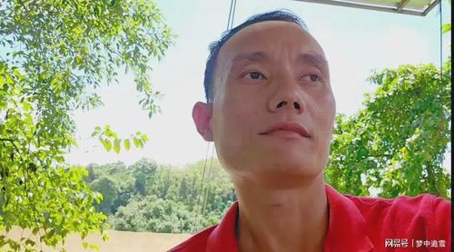 阿敏的父亲