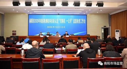 钟楼分局召开永久使用林地边界认定工作推进会