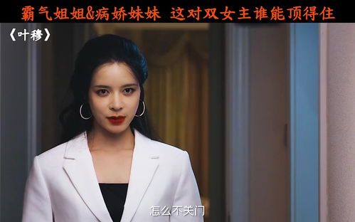 窒息双生:深渊之畔的双女主暗黑物语