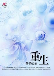 《罪爱诗集:一部游离于禁忌与救赎间的文字迷宫》