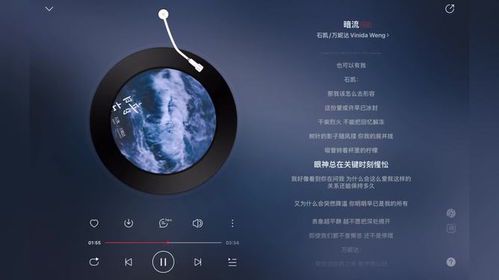 暗流中的璀璨:万妮达与石凯的音乐碰撞