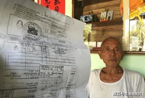 中国远征军留在缅甸的历史原因