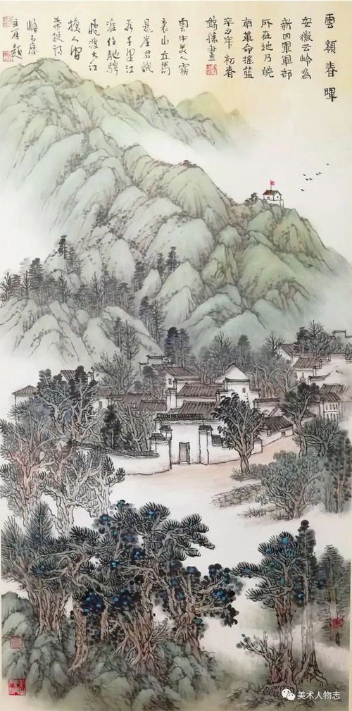 阿敏的艺术人生:背景与谈艺录