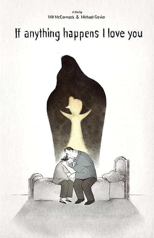 无论如何我爱你动漫正片