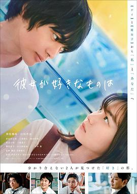 她喜欢的是电影正片