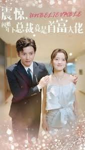 震惊，闪婚年下总裁竟是首富大佬短剧全77集