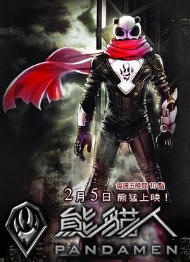 神探·李奥电影正片
