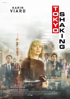 东京大震荡电影HD中字版