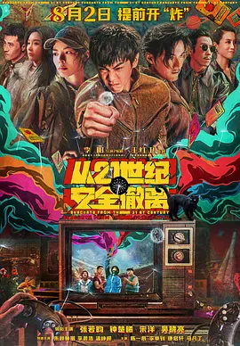 2：1电影正片