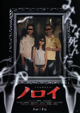 灵异咒电影HD中字版