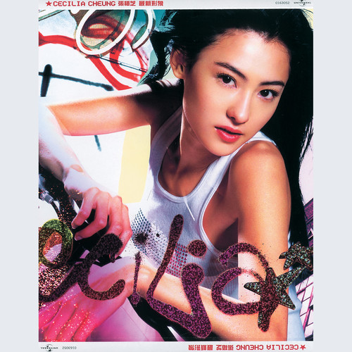 再联络歌词-张柏芝