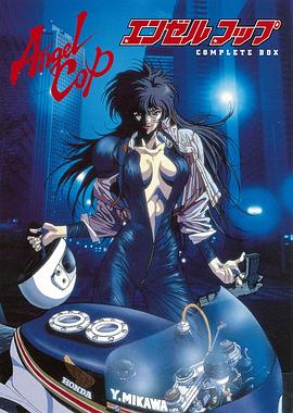 天使特警1989动漫全6集