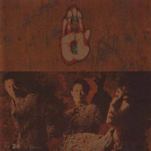 物质女郎歌词-草蜢