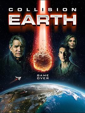 星地大碰撞电影HD中字版