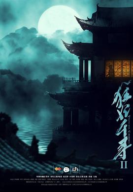 狂妃千寻电影正片