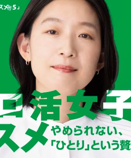 独活女子的推荐5电视剧全10集
