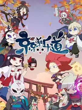 夜市人生电视剧全集49