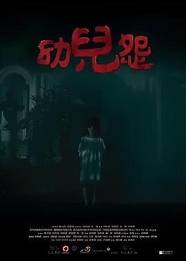 穿越时空的少女真人版电影