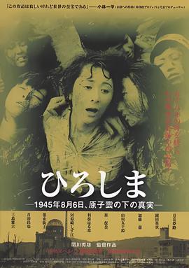 下北