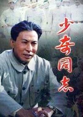 天地传说之鱼美人插曲