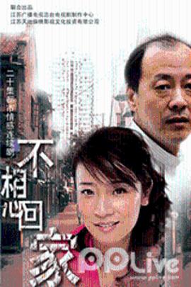 大腕电影结局
