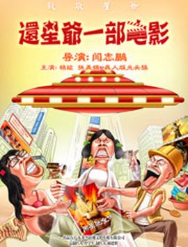 电视剧毒刺免费全集播放